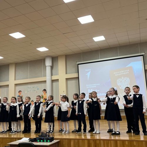 СОШ 1 участники всероссийского проекта "МЫ - ГРАЖДАНЕ РОССИИ"