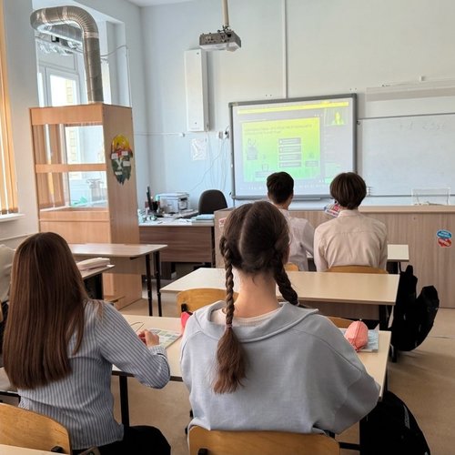 Онлайн - урок по финансовой грамотности Банка России на тему: «Инфляция: почему цены растут и что на это влияет?» 