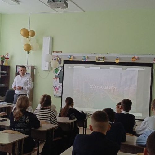 ИГРА ПО ФИНАНСОВОЙ ГРАМОТНОСТИ