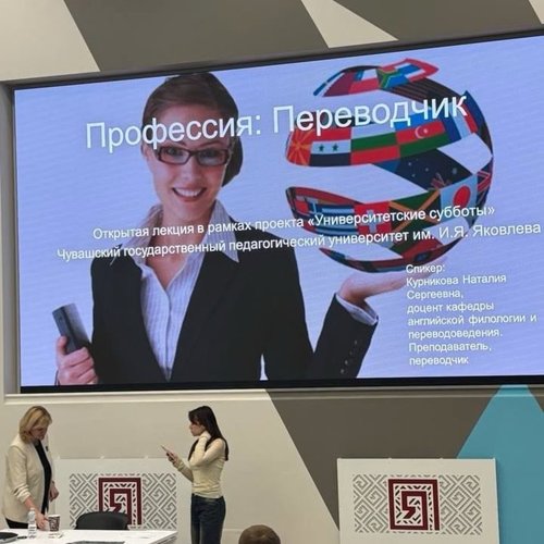 Университетские субботы 11.10.2025 Университетские субботы 11.10.2025