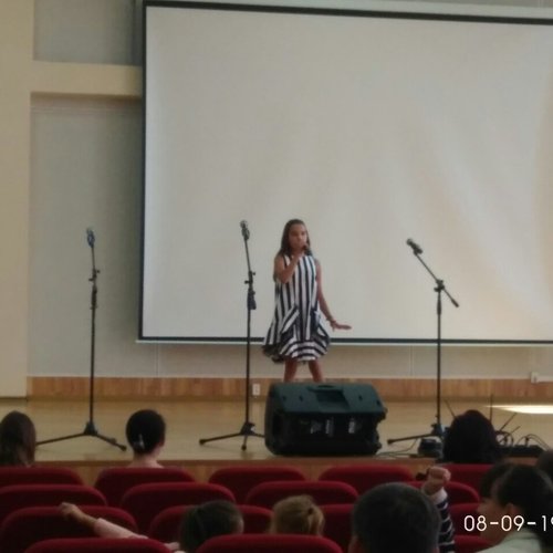 Единый день семьи и отдыха 2019