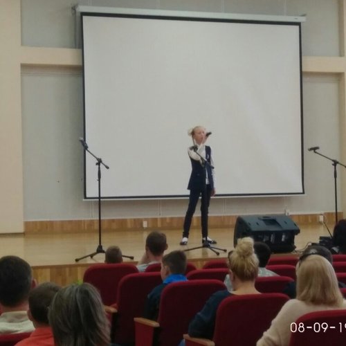 Единый день семьи и отдыха 2019