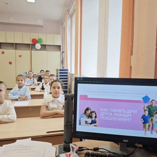 РАЗГОВОРЫ О ВАЖНОМ 13.10.2025 