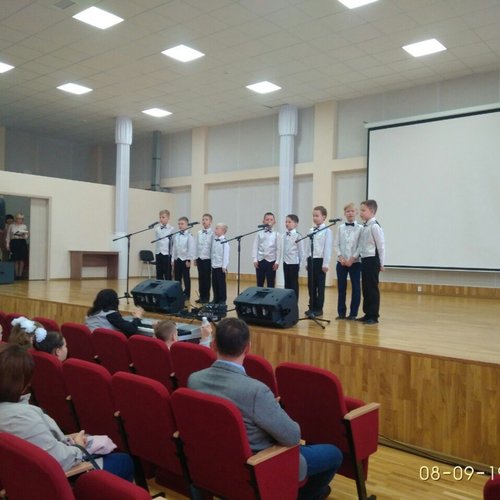 Единый день семьи и отдыха 2019