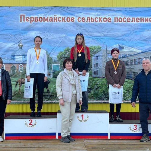 А как у вас прошли выходные?