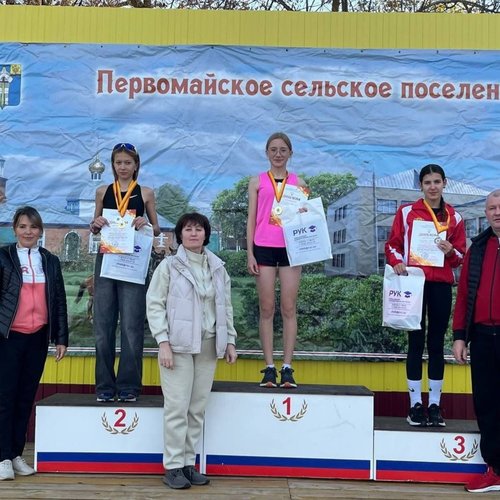 А как у вас прошли выходные?