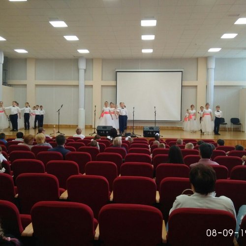 Единый день семьи и отдыха 2019