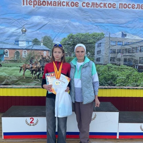 А как у вас прошли выходные?