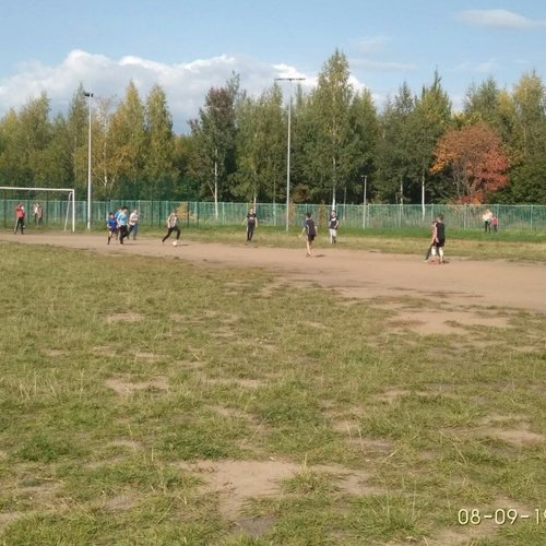 Единый день семьи и отдыха 2019