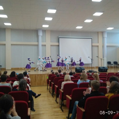 Единый день семьи и отдыха 2019