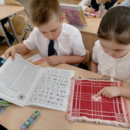 Единый урок для первоклассников "Знакомство с родным краем" Единый урок для первоклассников "Знакомство с родным краем"