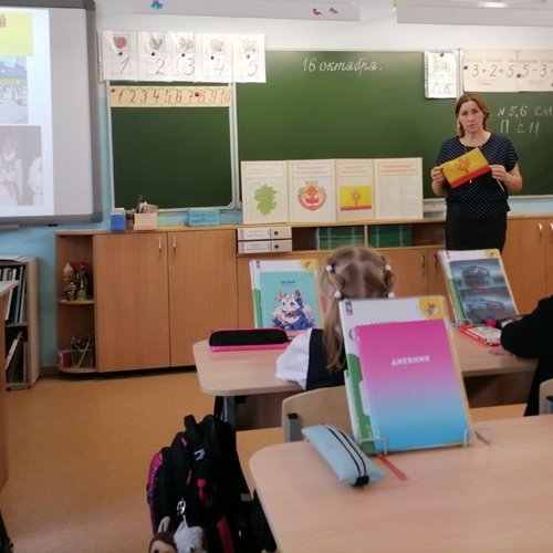 Единый урок для первоклассников "Знакомство с родным краем" Единый урок для первоклассников "Знакомство с родным краем"