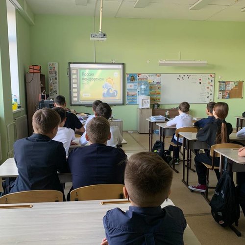 Россия - мои горизонты. 16.10.2025