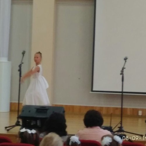 Единый день семьи и отдыха 2019