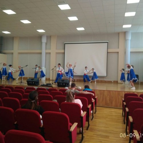 Единый день семьи и отдыха 2019