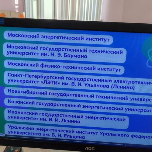 Россия - мои горизонты. 16.10.2025