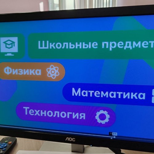 Россия - мои горизонты. 16.10.2025