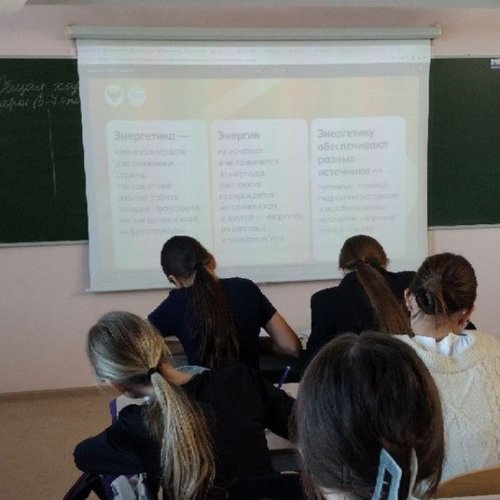 Россия - мои горизонты. 16.10.2025