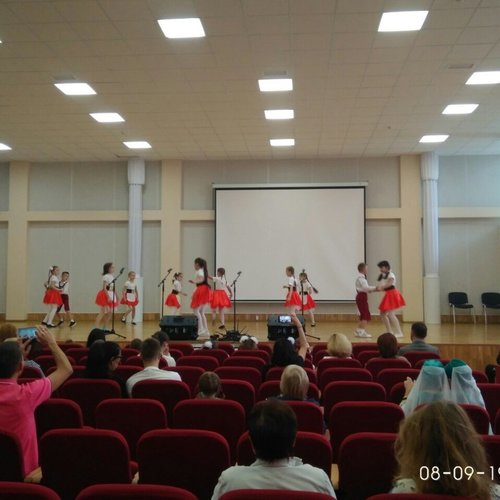Единый день семьи и отдыха 2019