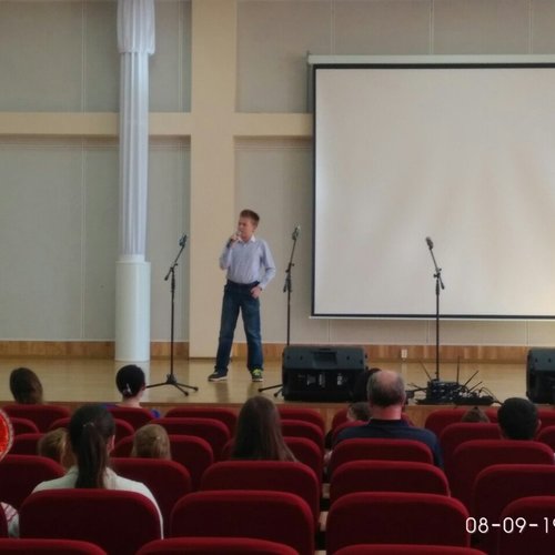 Единый день семьи и отдыха 2019