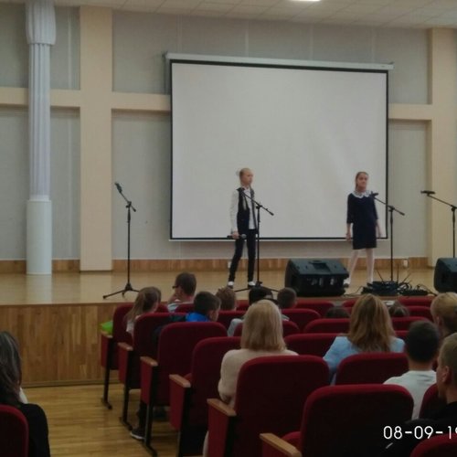 Единый день семьи и отдыха 2019