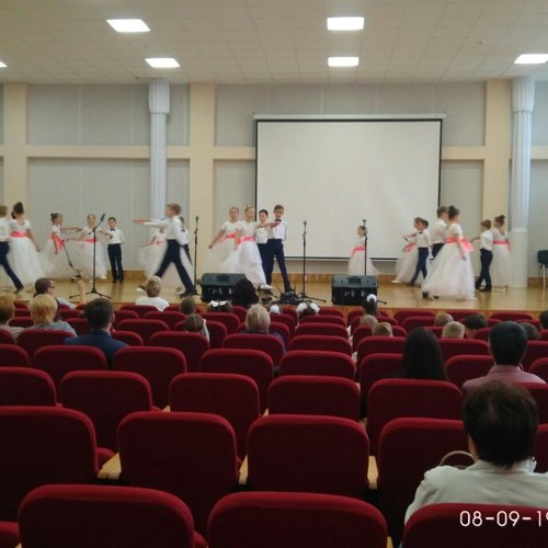 Единый день семьи и отдыха 2019