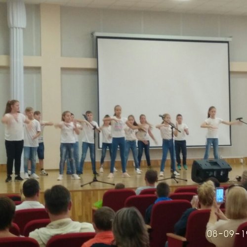 Единый день семьи и отдыха 2019