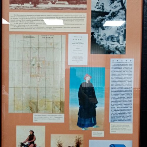 4Д класс а Музее "Н.Я. Бичурин и современность"