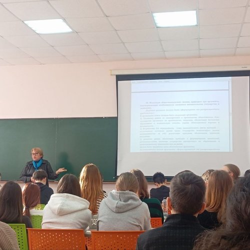 Университетские субботы 18.10.2025