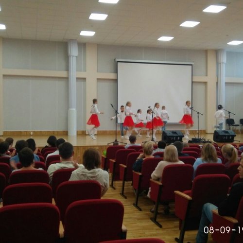 Единый день семьи и отдыха 2019