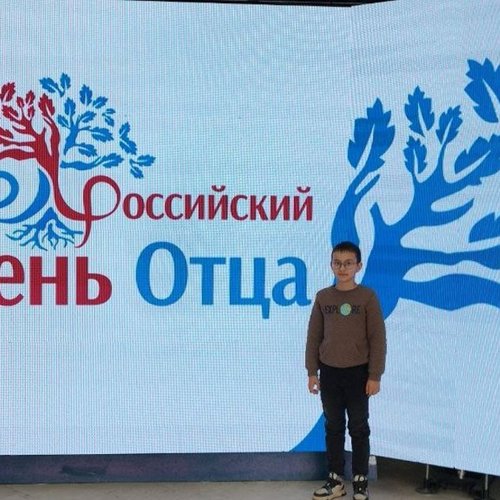 Семьи СОШ 1 стали участниками  праздничного концерта ко Дню отца