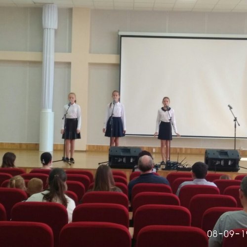Единый день семьи и отдыха 2019