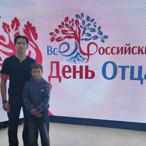 Семьи СОШ 1 стали участниками  праздничного концерта ко Дню отца