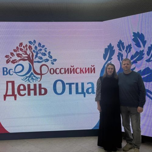 Семьи СОШ 1 стали участниками  праздничного концерта ко Дню отца