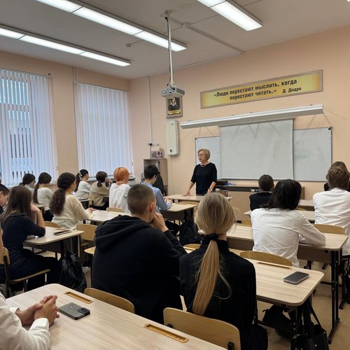 РАЗГОВОРЫ О ВАЖНОМ 20.10.2025 