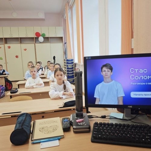 РАЗГОВОРЫ О ВАЖНОМ 20.10.2025 