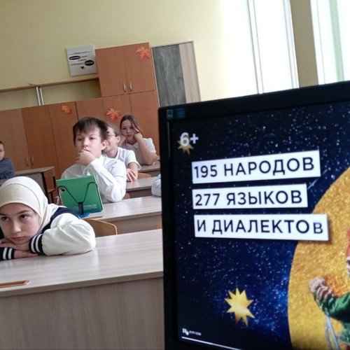 РАЗГОВОРЫ О ВАЖНОМ 20.10.2025 