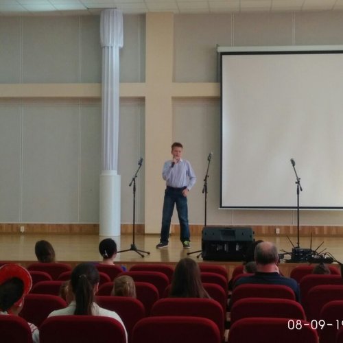 Единый день семьи и отдыха 2019