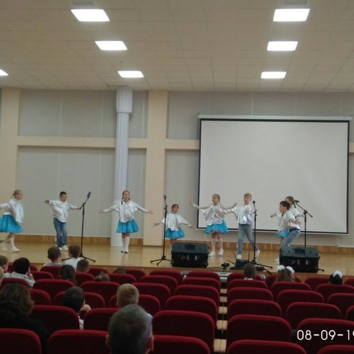 Единый день семьи и отдыха 2019