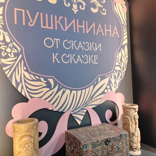 "Болдинская осень" 7Е класса