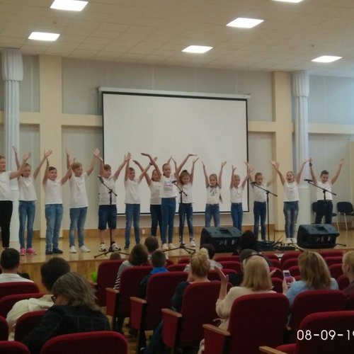 Единый день семьи и отдыха 2019