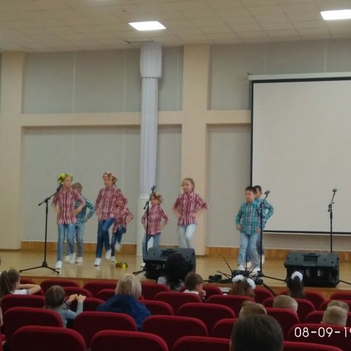 Единый день семьи и отдыха 2019
