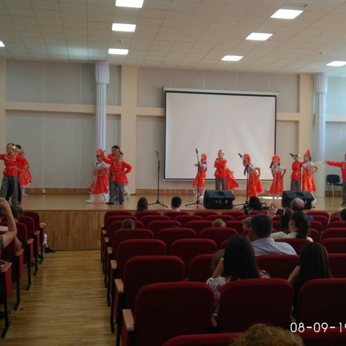 Единый день семьи и отдыха 2019