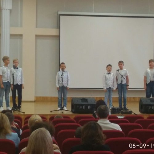 Единый день семьи и отдыха 2019