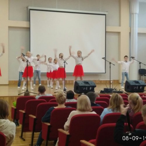 Единый день семьи и отдыха 2019