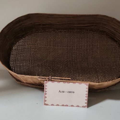 Урок в школьном музее "Хлеб всему голова" Урок в школьном музее "Хлеб всему голова"