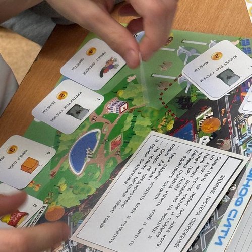 Финансовая игра от банка "Хлынов" Финансовая игра от банка "Хлынов"