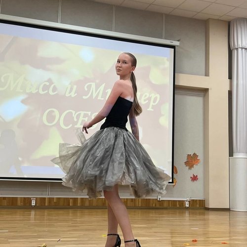 Дефиле-конкурс "Мисс и мистер Осень" Дефиле-конкурс "Мисс и мистер Осень"