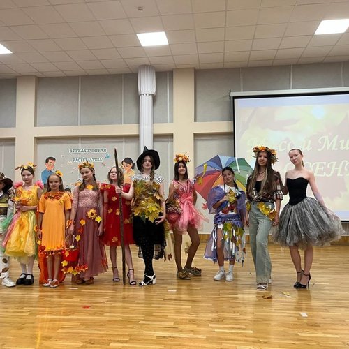 Дефиле-конкурс "Мисс и мистер Осень" Дефиле-конкурс "Мисс и мистер Осень"