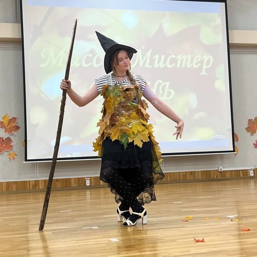 Дефиле-конкурс "Мисс и мистер Осень" Дефиле-конкурс "Мисс и мистер Осень"